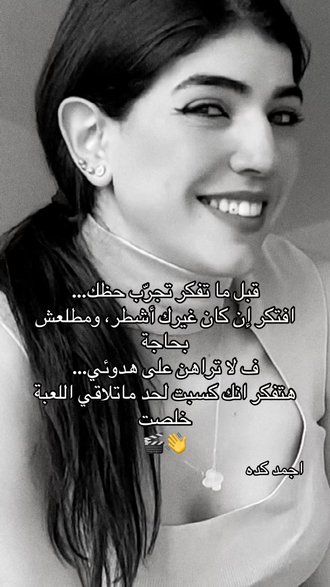 @رنا ربيع