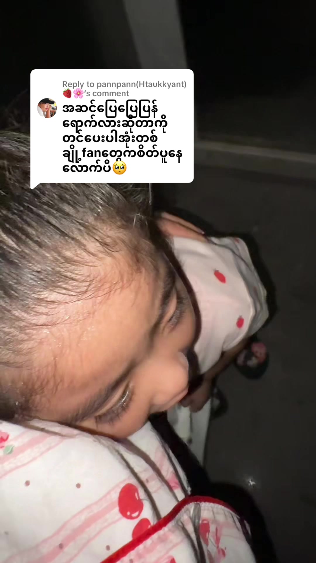 @Yuki&Mommy