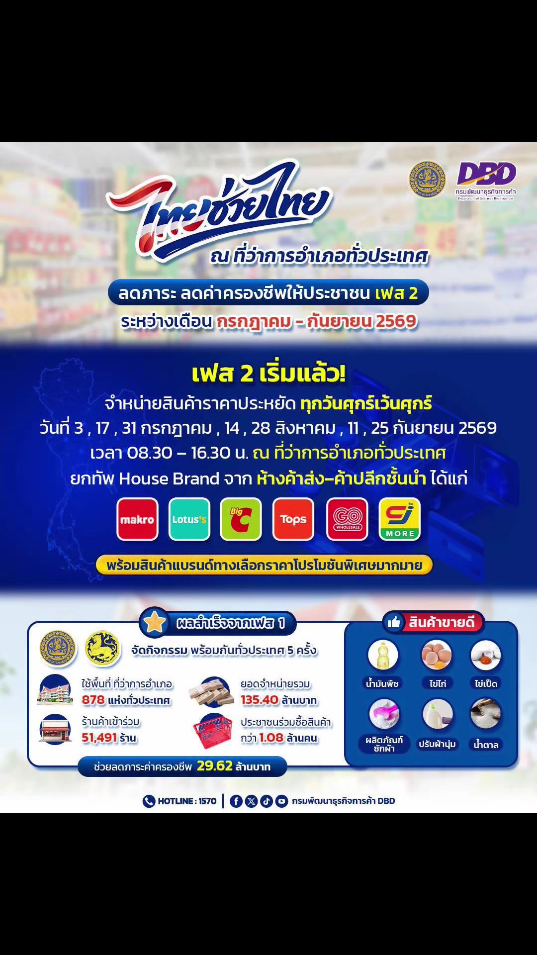 @Nine2Nine