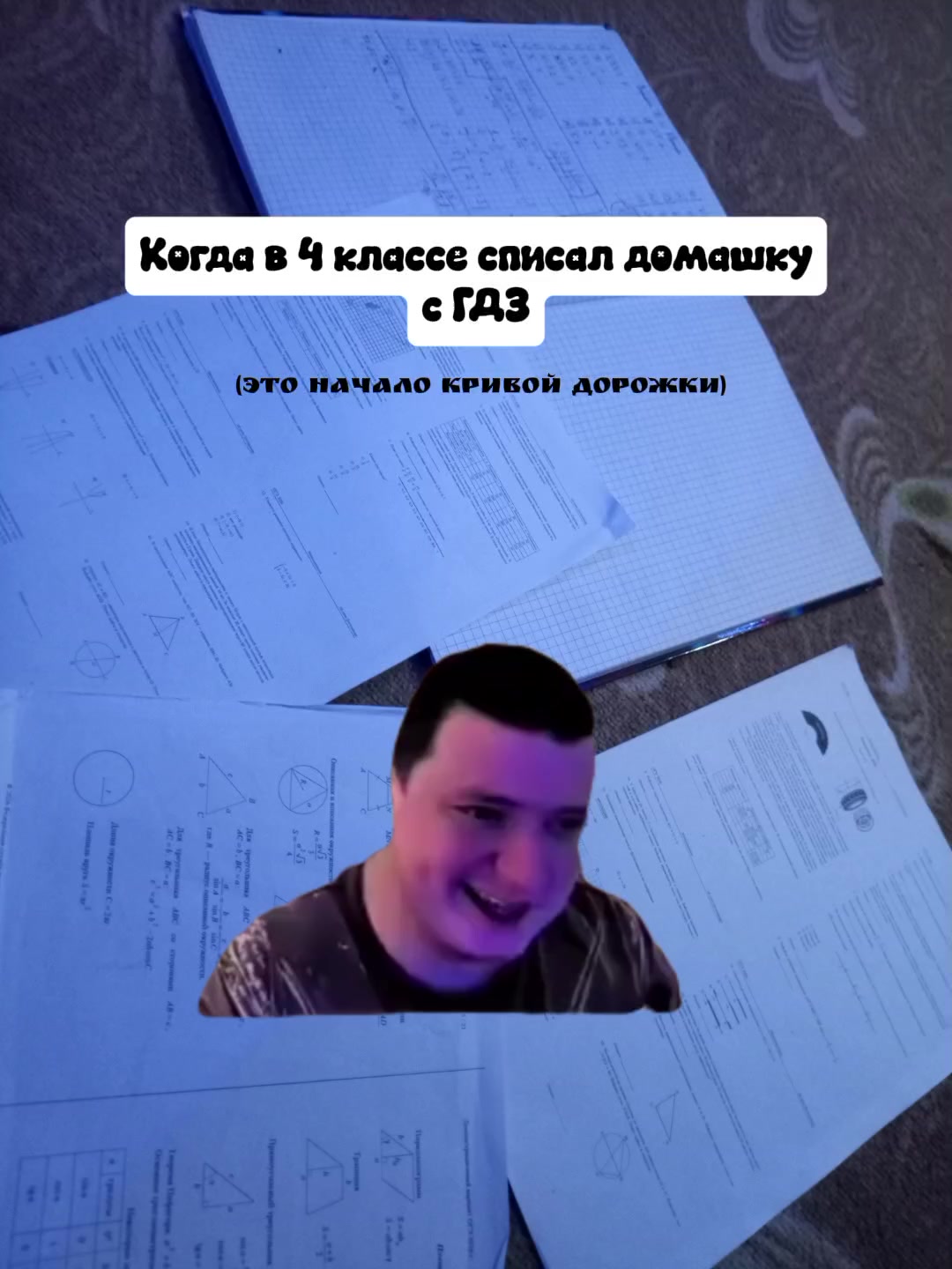 @GOOD1mat