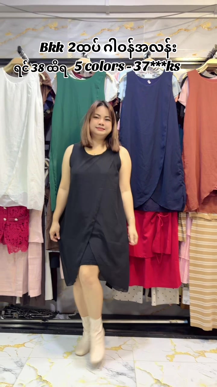 @Hi Sis Fashion