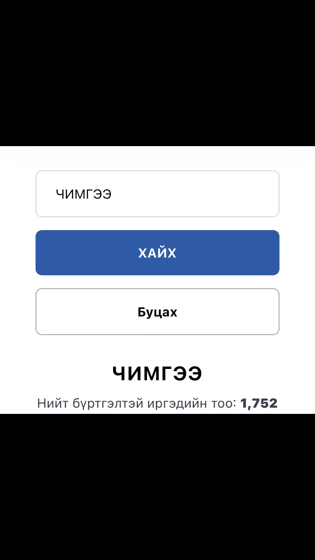 @🎀🧸Munkhzul 🧸🎀