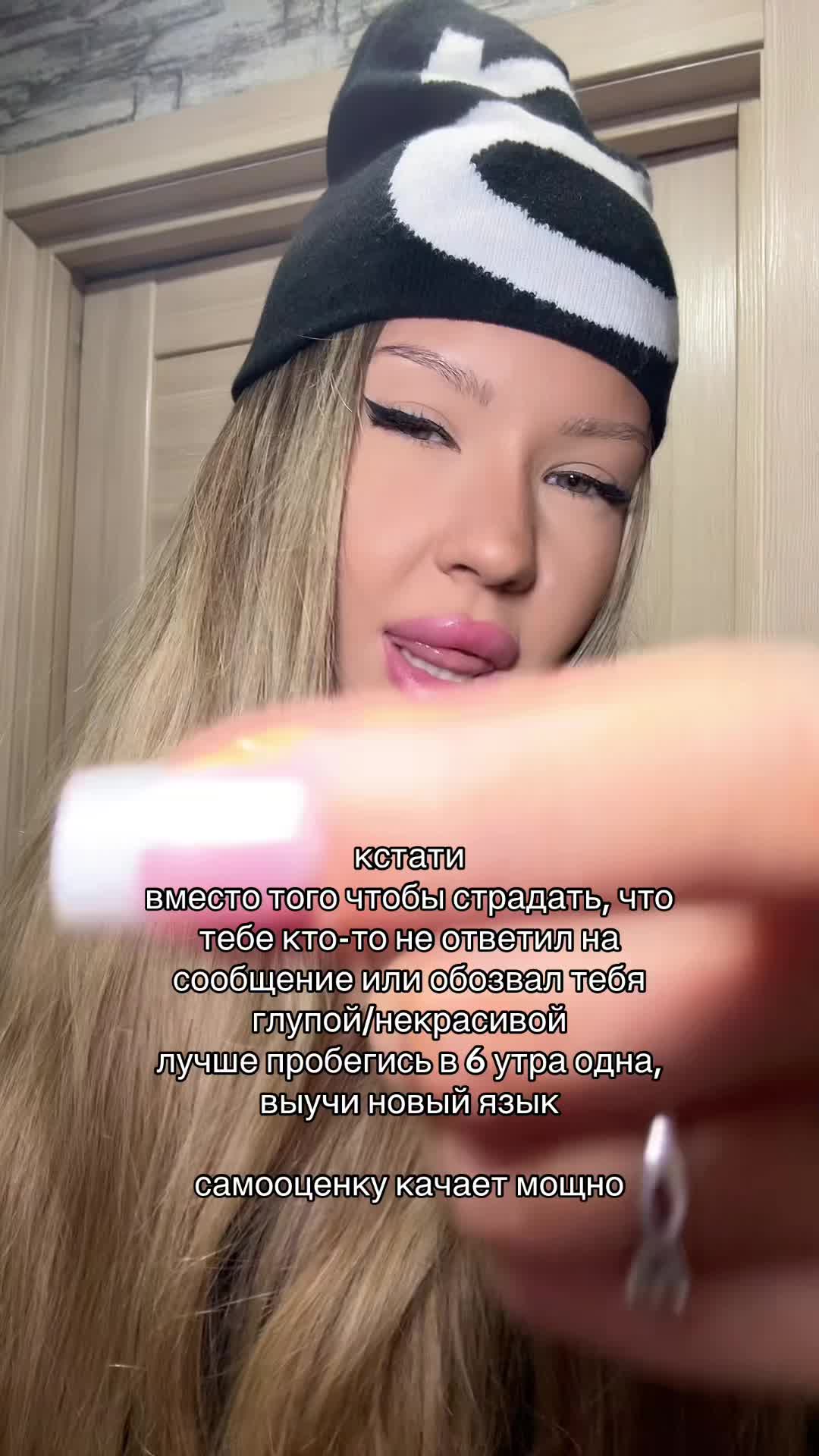 @inst: qwillop
