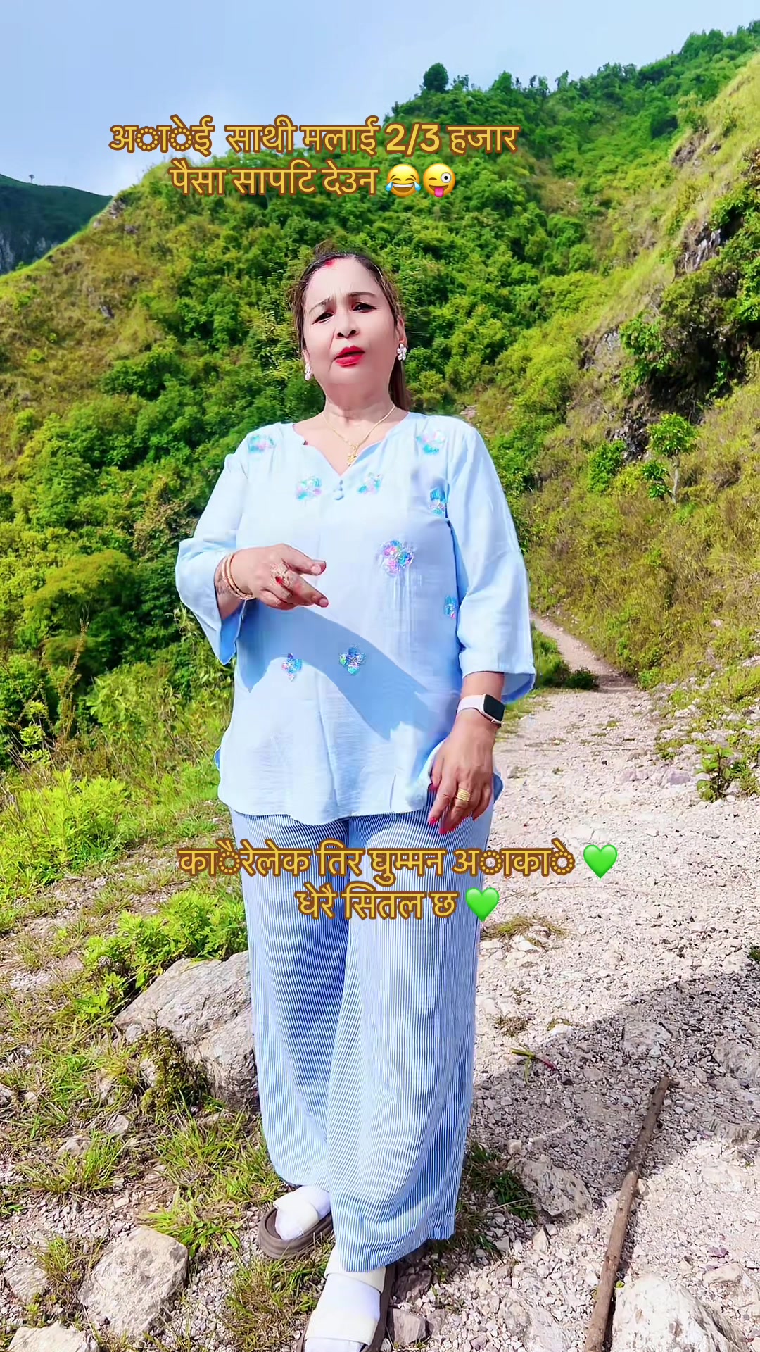 @Ishora Giri
