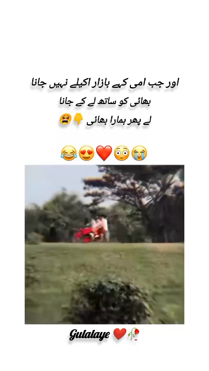 @gulalaye❤️🥀