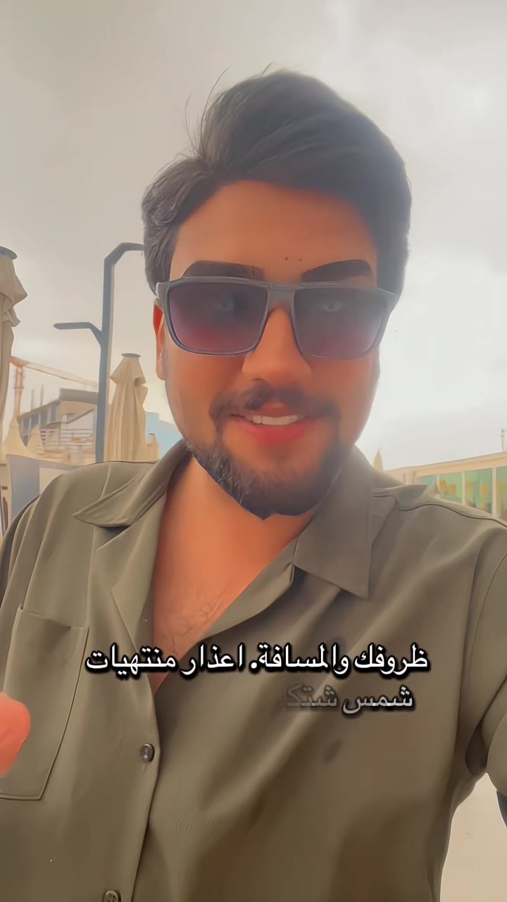 @عبوسي السيد