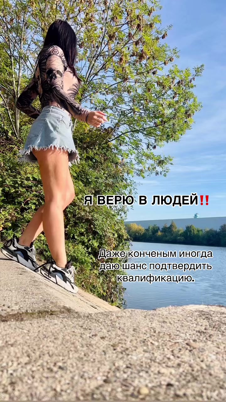 @Karina Belova / Psychology