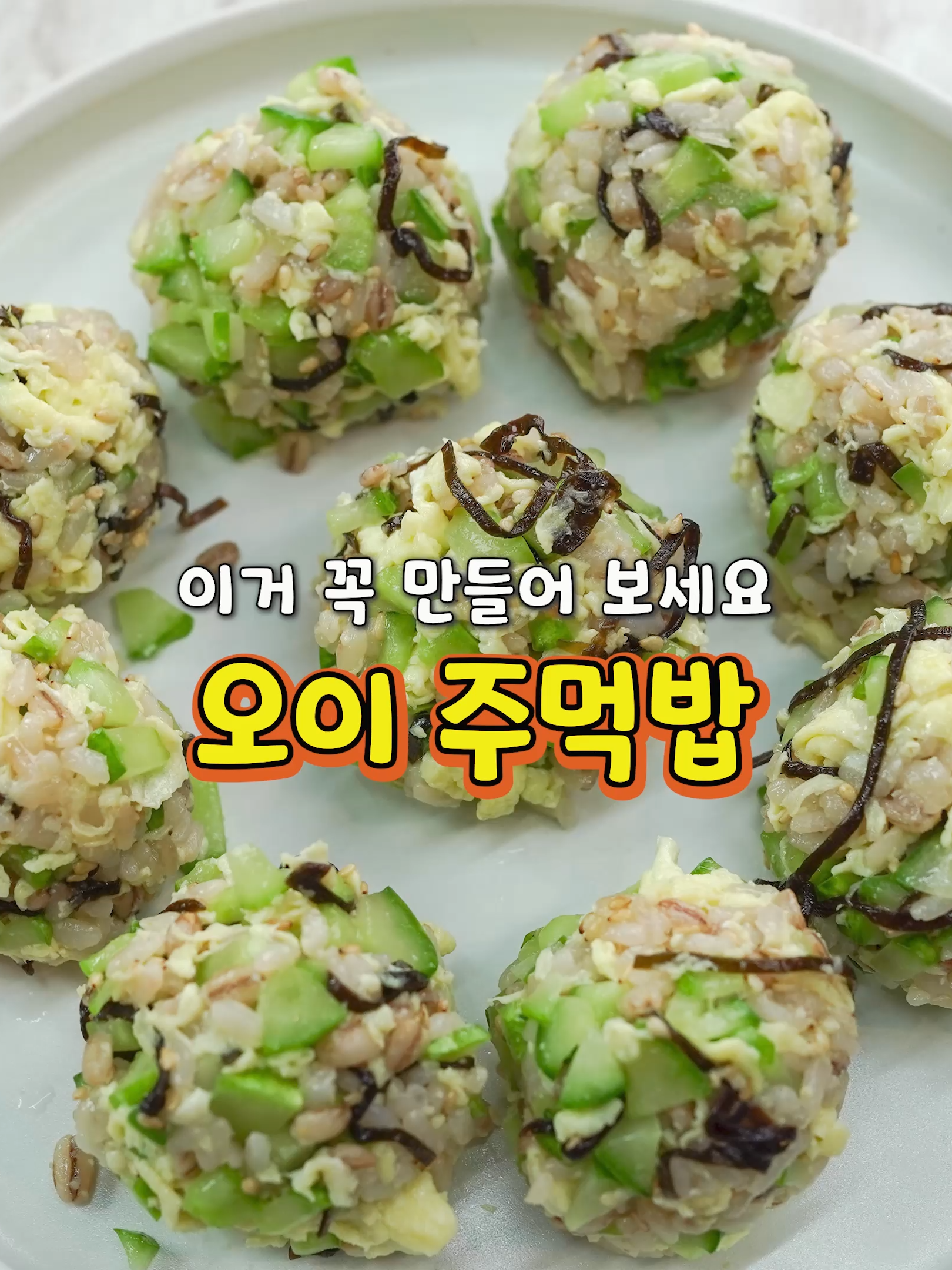 @밥상차려주는남자