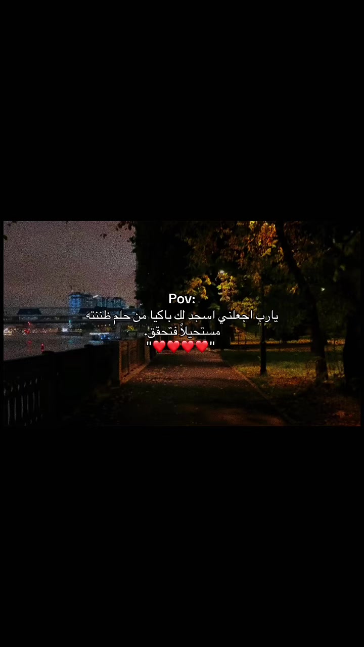 @قلب مطمئن🌿🕊️