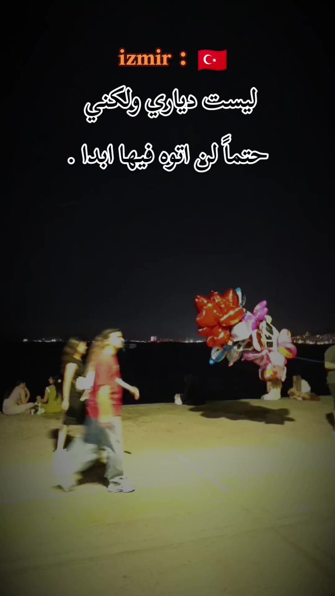 @ۅꪆتـيـن 🔥ولـحرب
