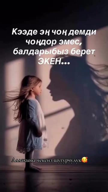 @꧁༺🔐❤️𝓑𝓮𝓴𝓷𝓾𝓻𝓪❤️🔐༻꧂