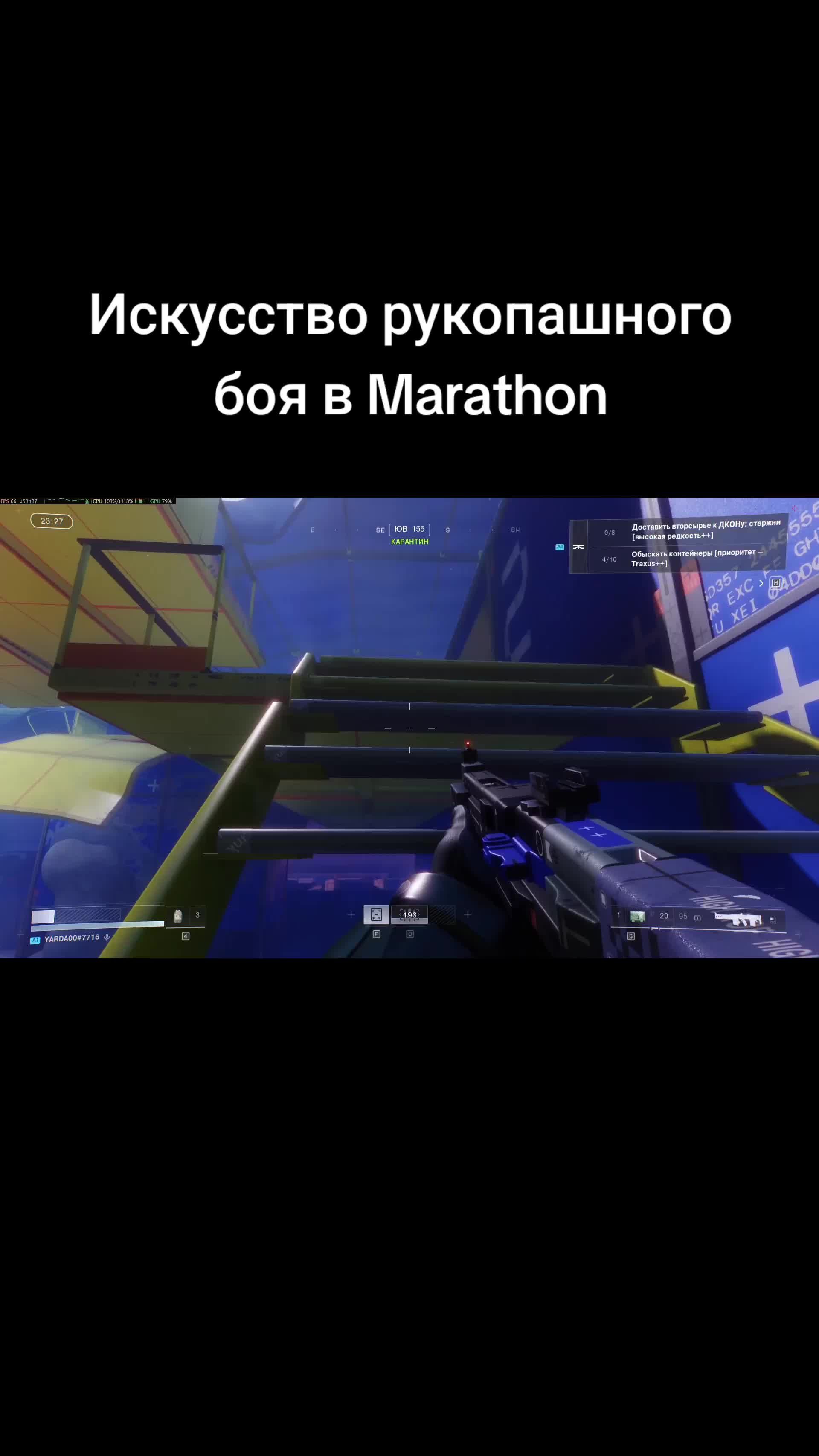 @Ярый