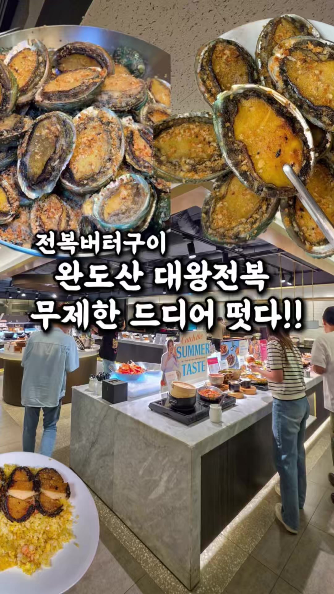 @전주맛집수기