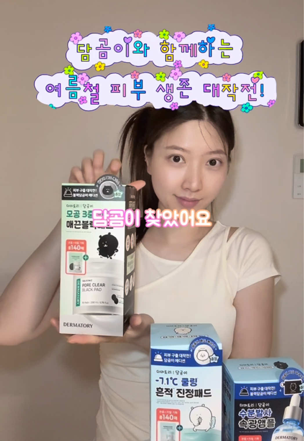 @한조니 Shelly
