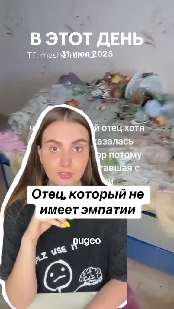 @ПОДРУГА МАША| психолог