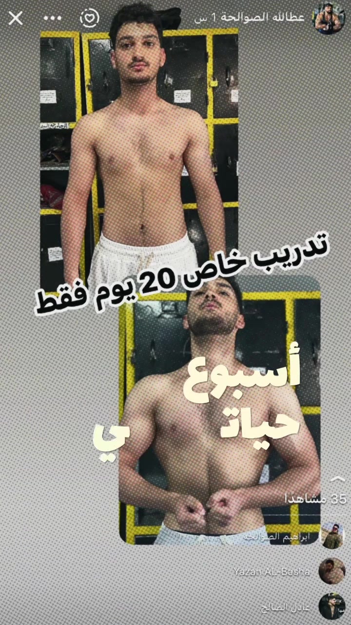 @الكابتن عطالله الصوالحة 🔥💪