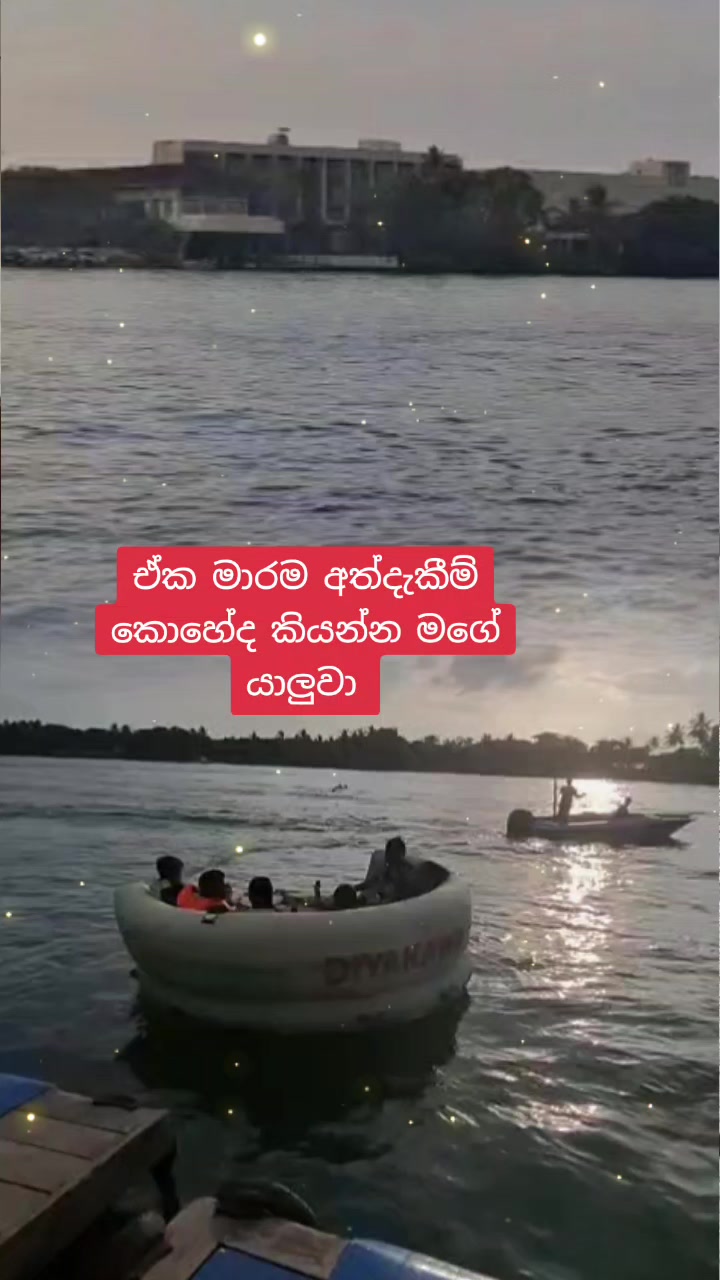 @🇱🇰 kushi kadawala