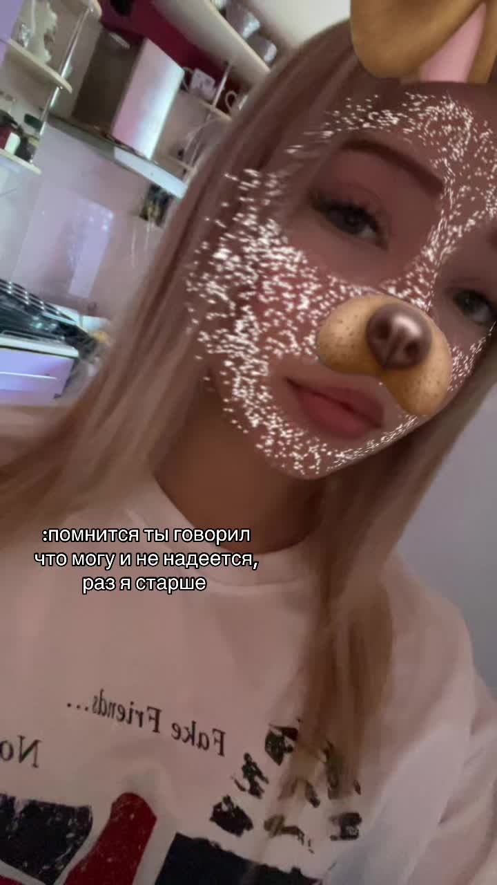 @Леська