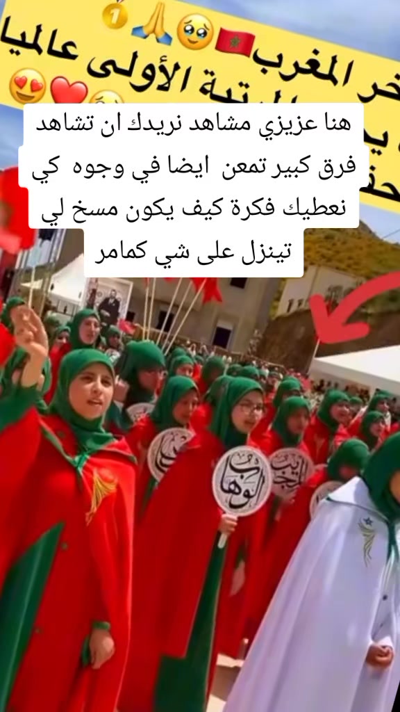 @سليم محتوى خاص بي قصص جميلة
