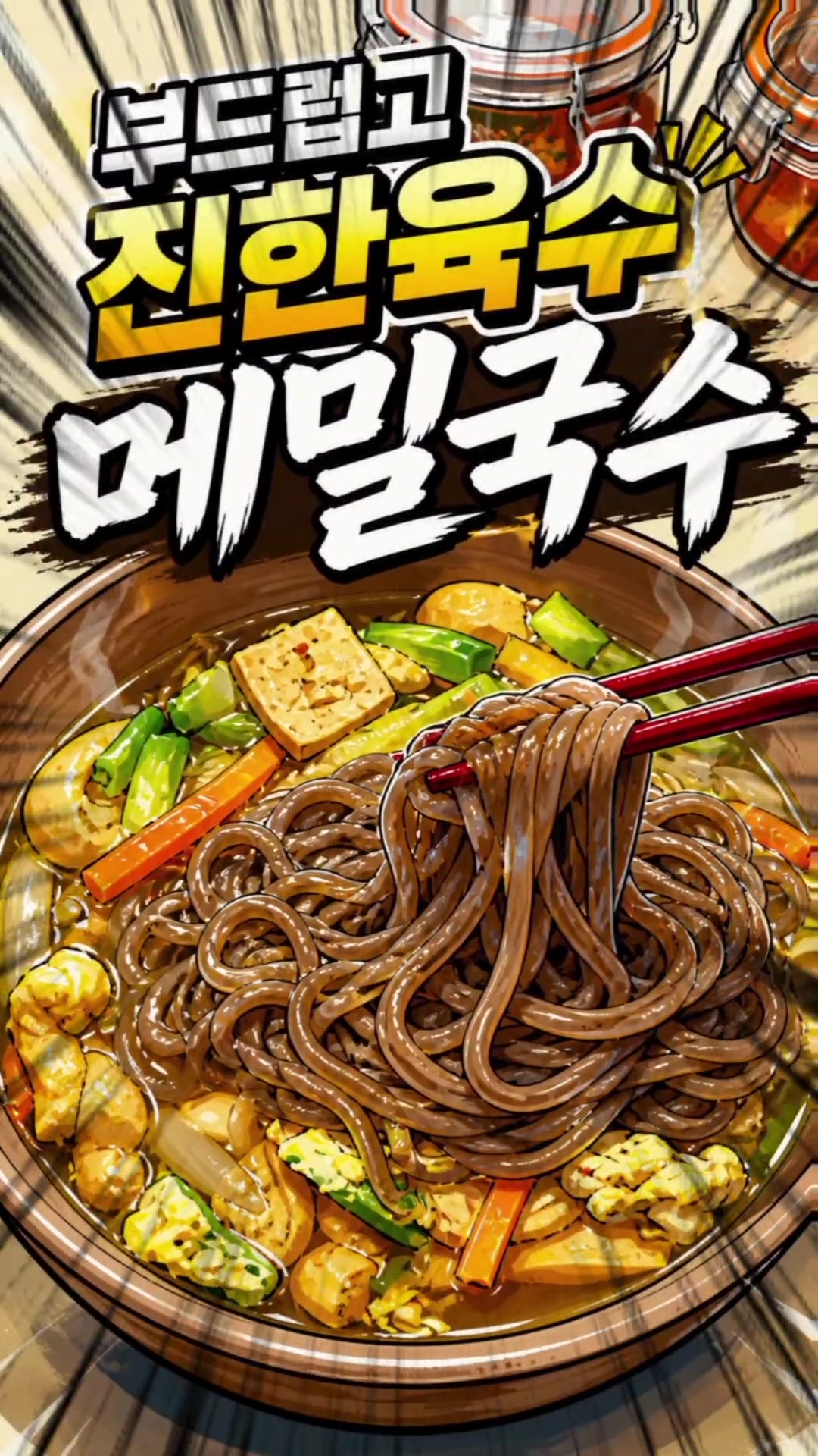 @양지꽃이사
