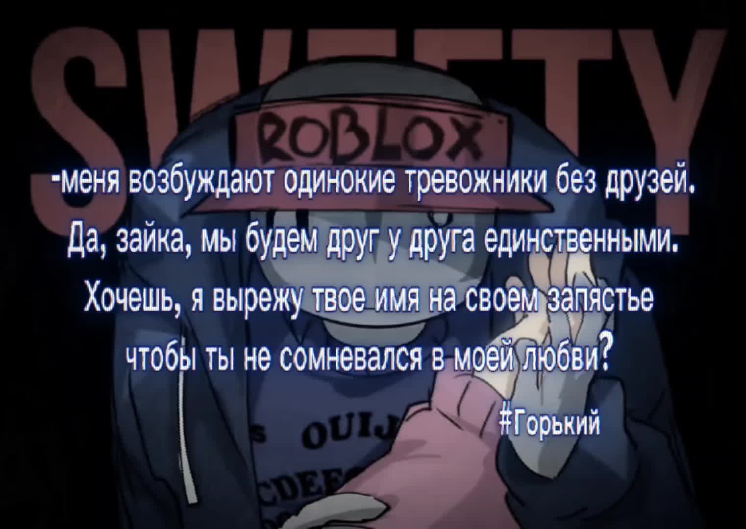 @[&dagger;] -Горький.