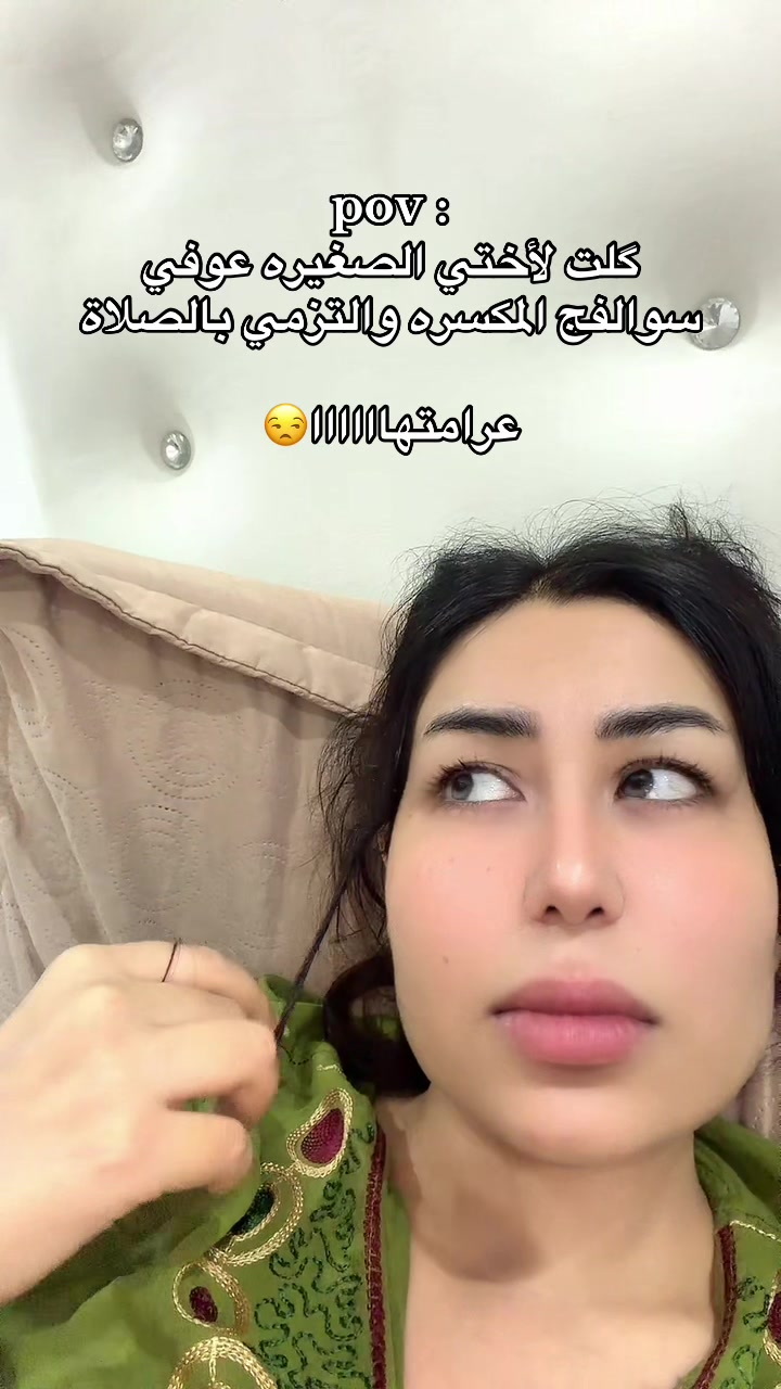 @غفران رعد