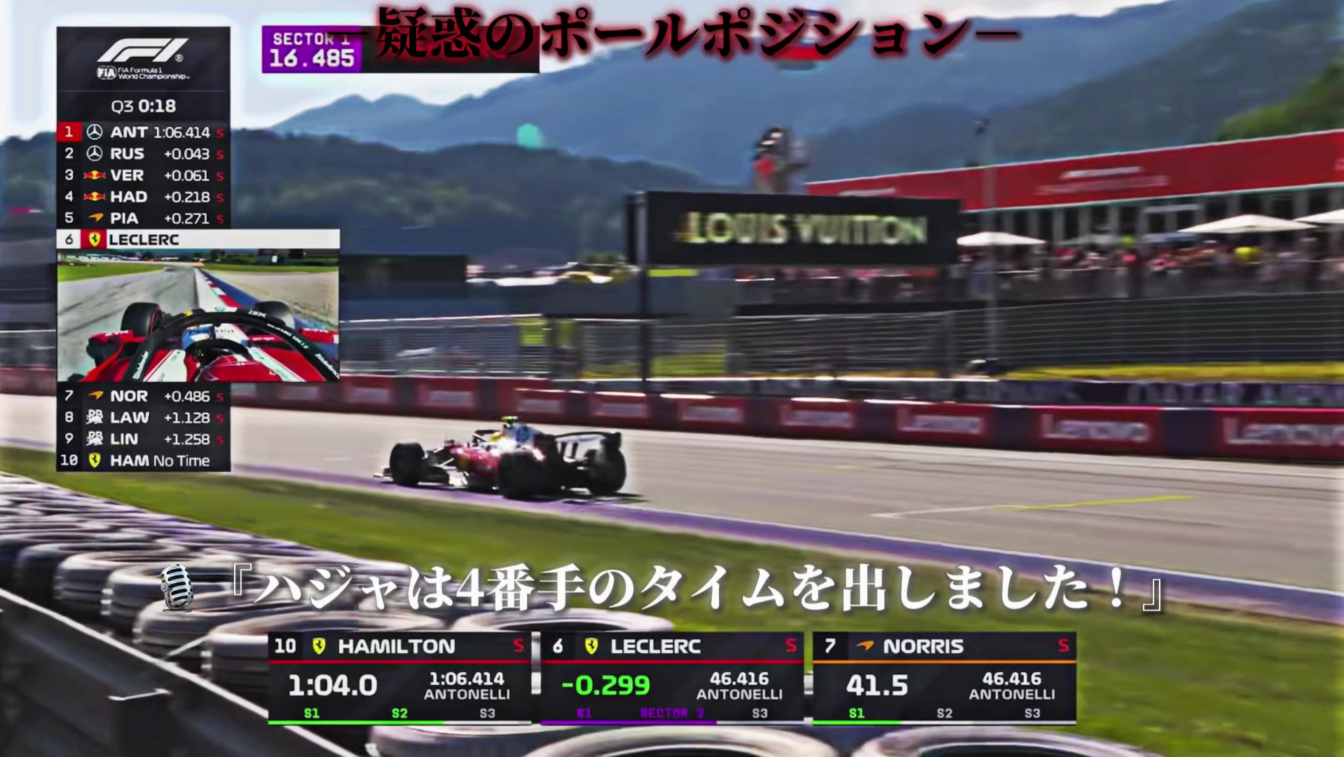 @ryoryo-f1