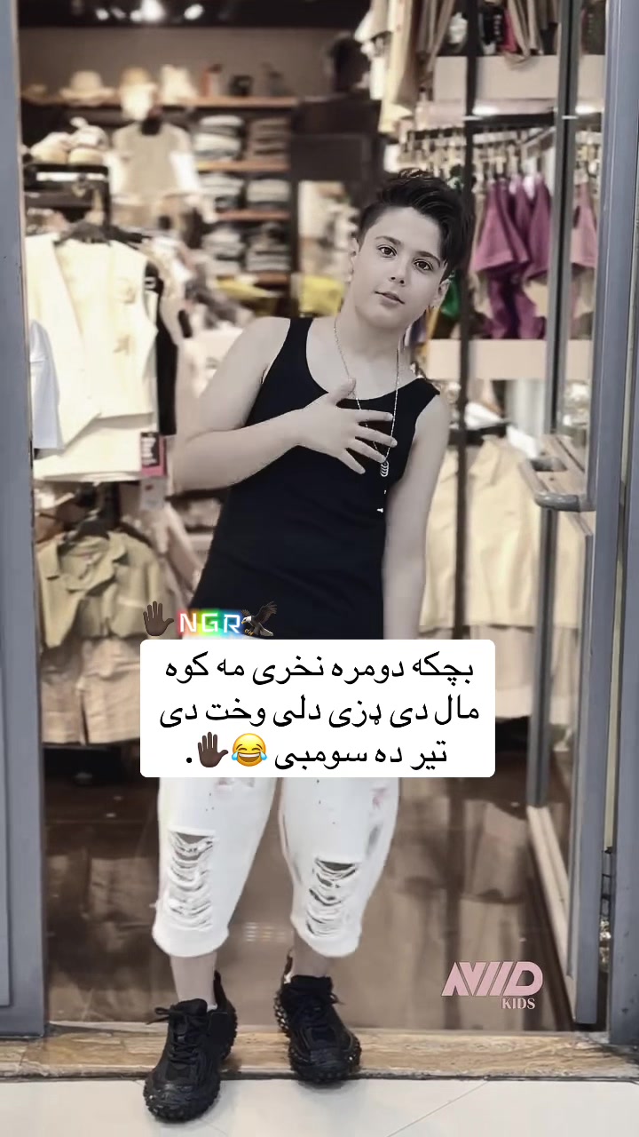 @🇦🇫🦅NGR.مولا🐊🇦🇫