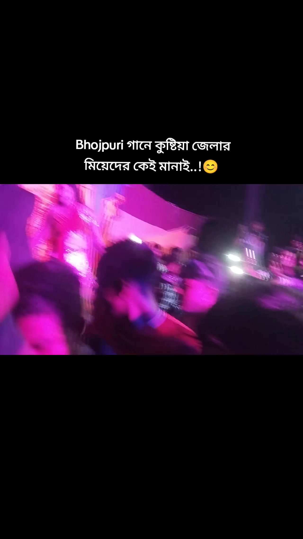 @❤️ কুষ্টিয়ার পিচ্চি ছেলে😌