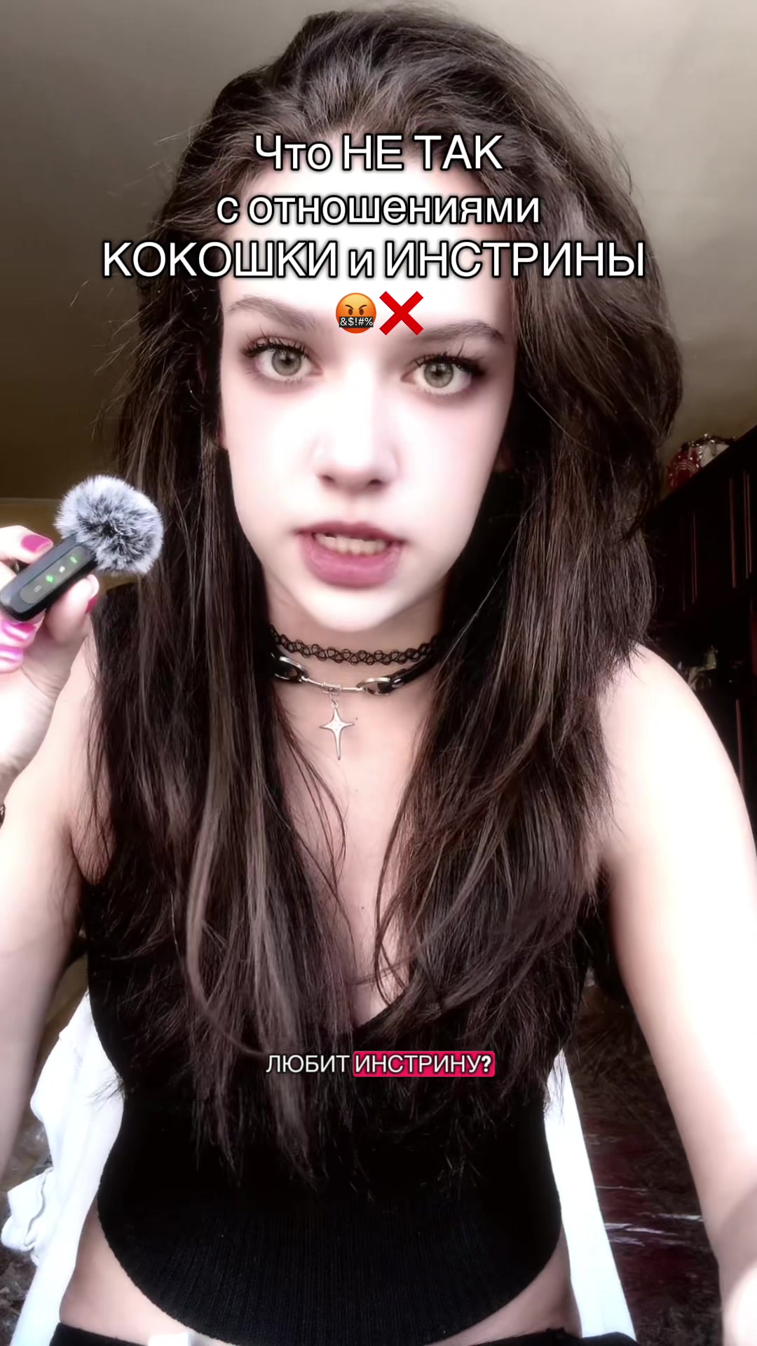 @Тгк: morozka33