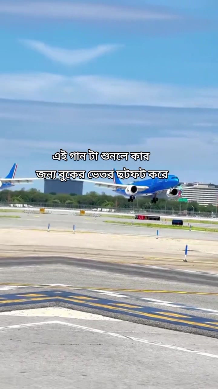 @✈️ প্রবাসীর বউ ✈️