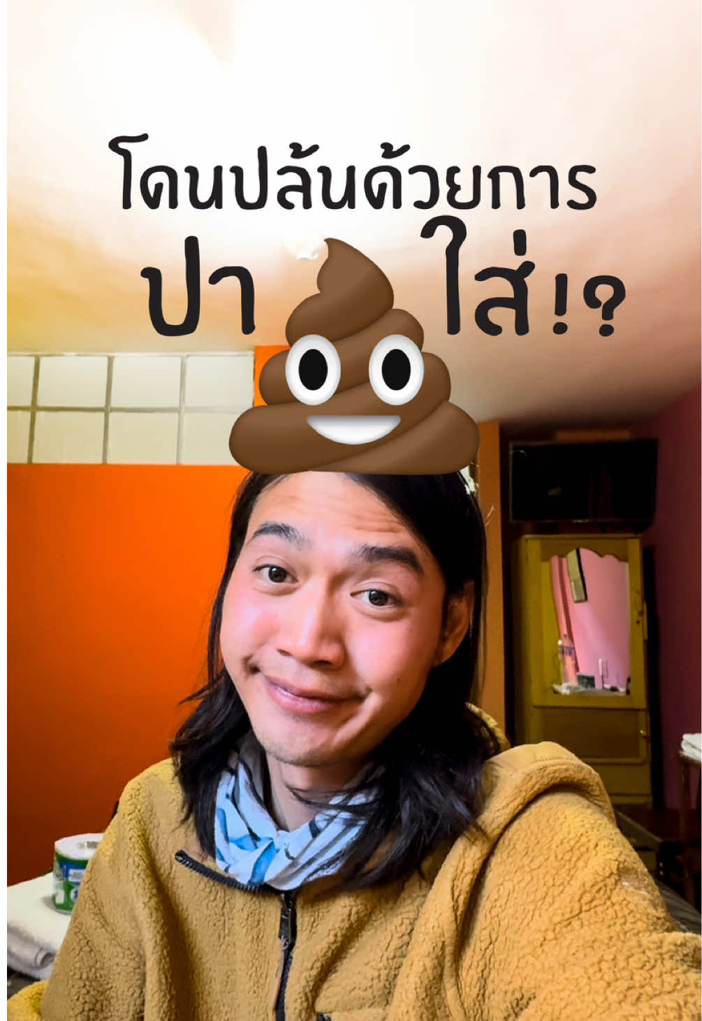 @Touch.UnlessYouTry