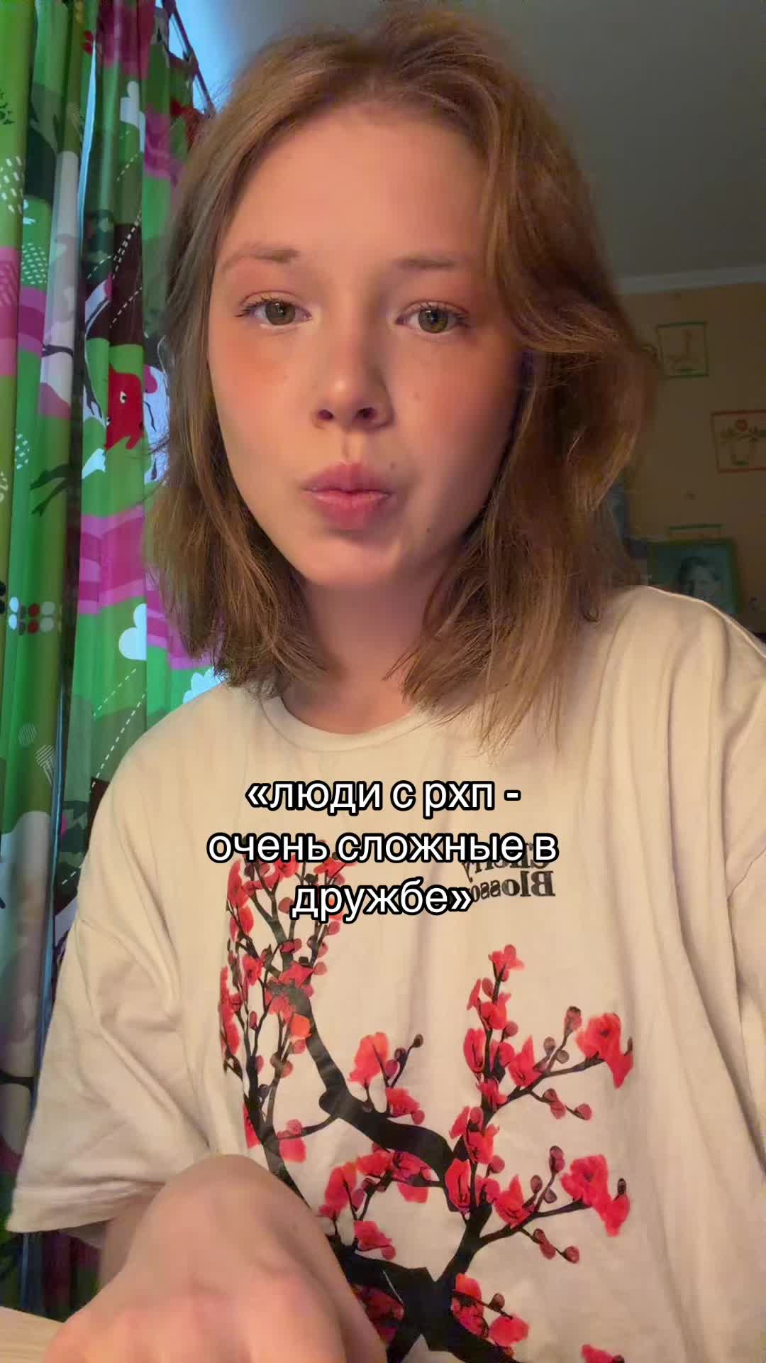 @варесса