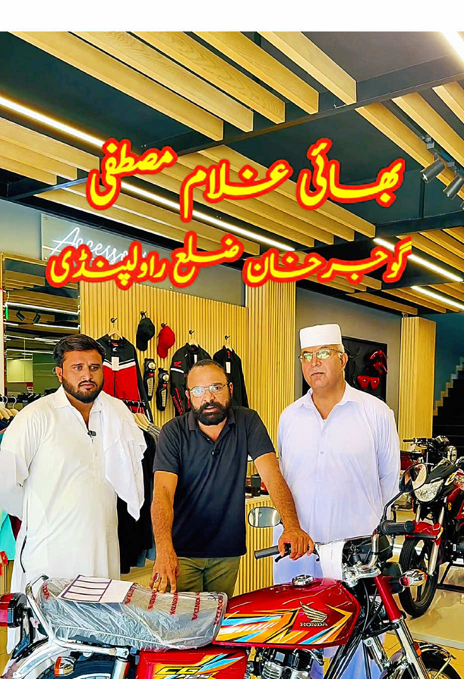 @Shahbaz Khan Jhelum