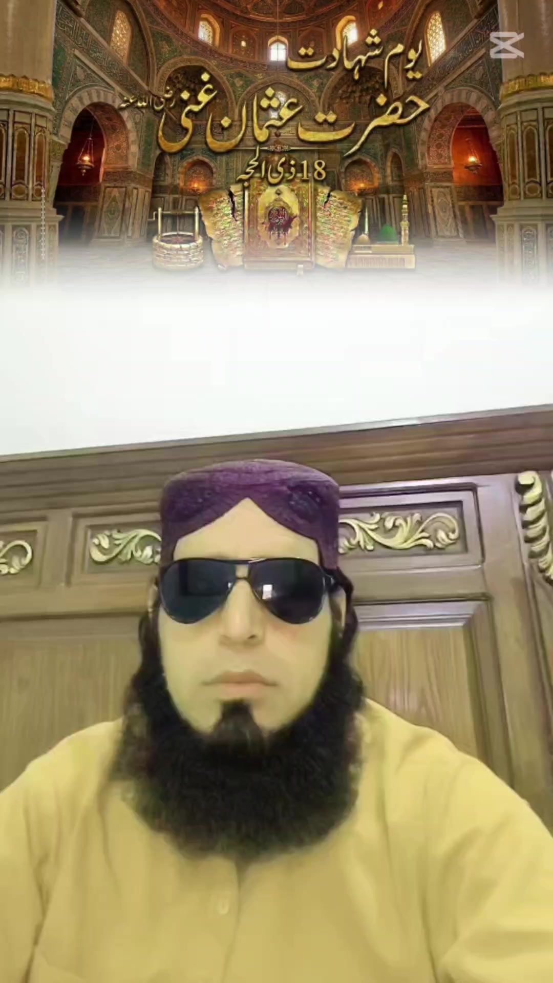 @حافظ ظہیر احمد مدنی