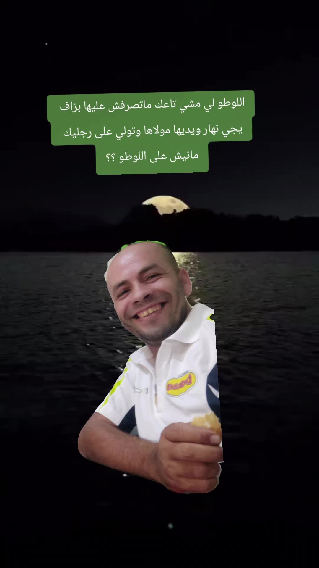 @𝐅𝐄𝐓𝐇𝐈𝟐𝟕𝟐𝟕𝟏🇫🇷🇩🇿