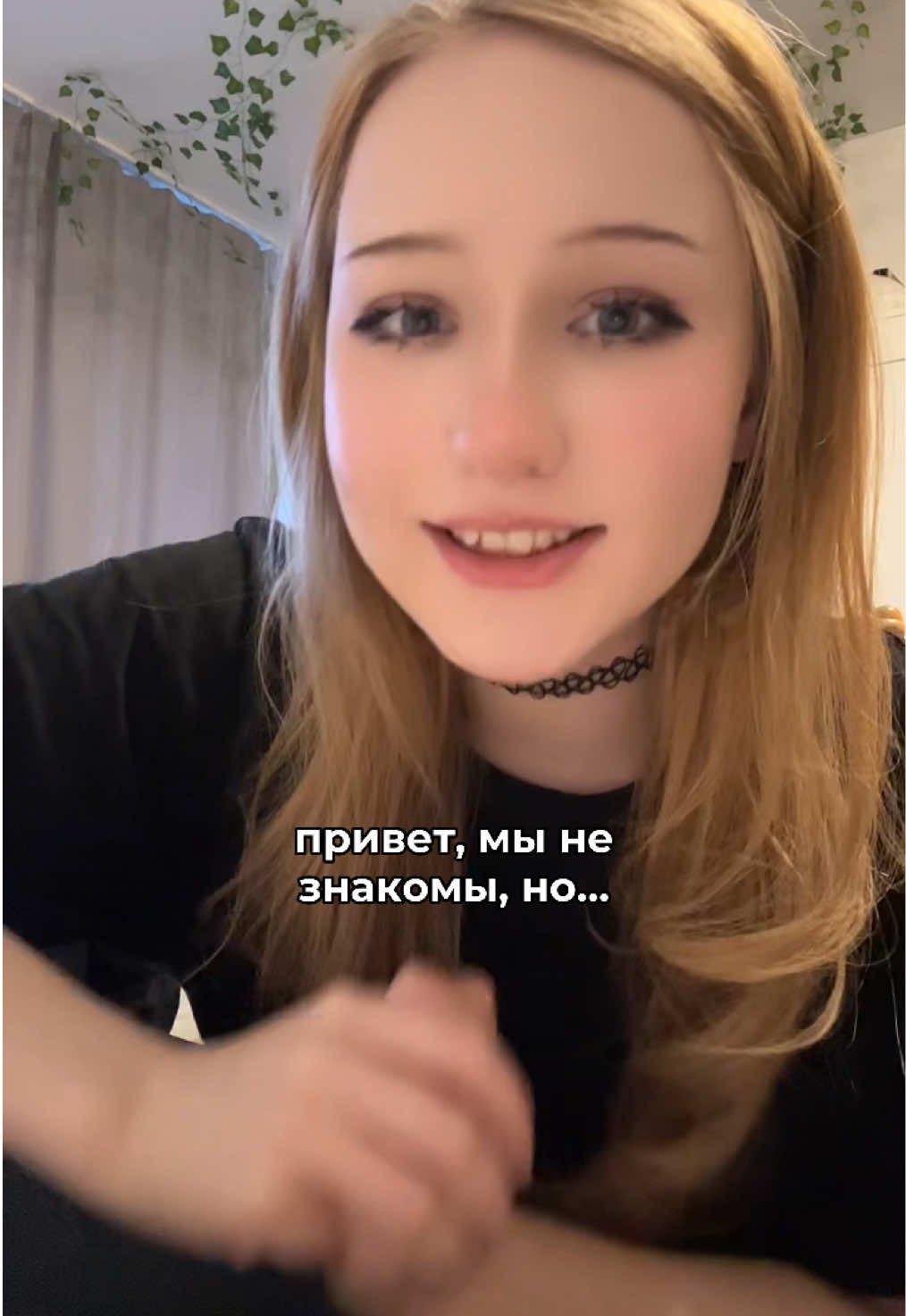 @тгк: эстер