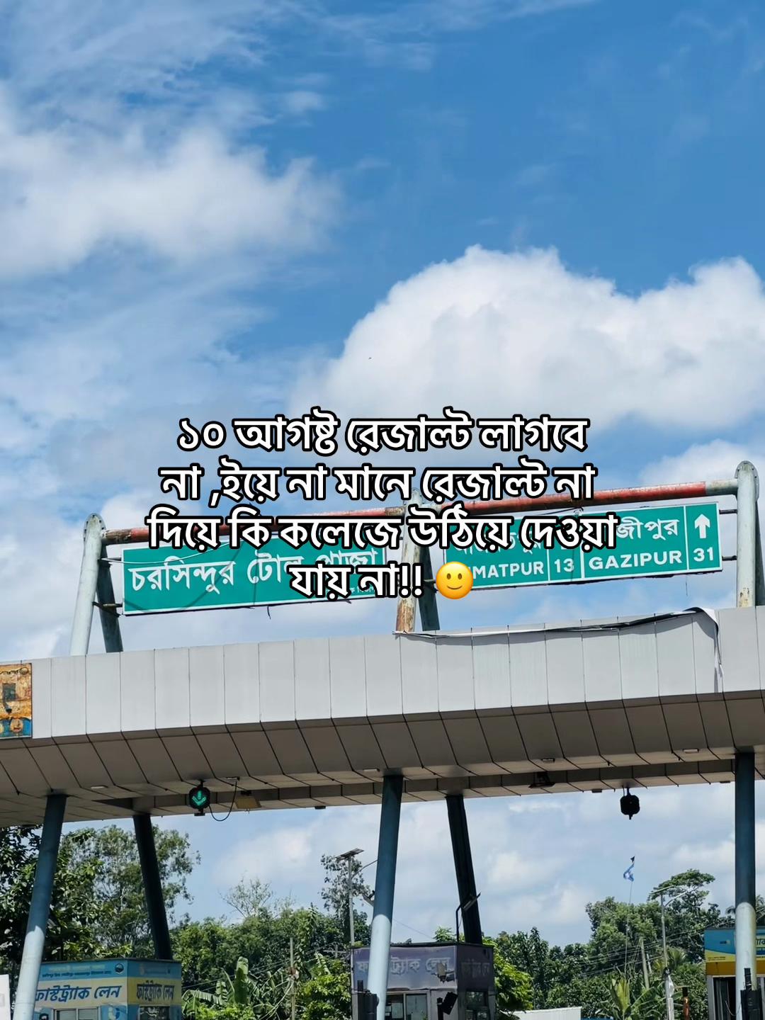 @টিক-টিকি