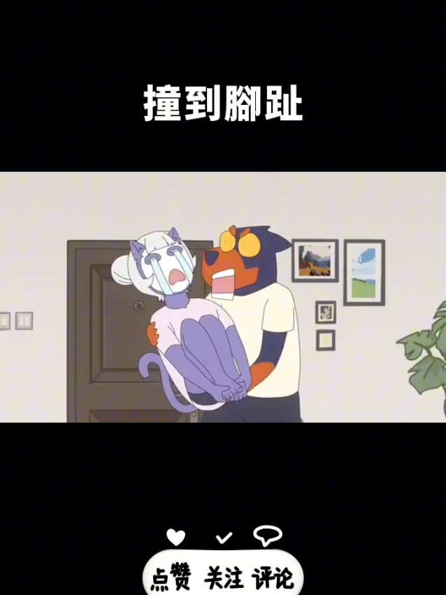 @星有野