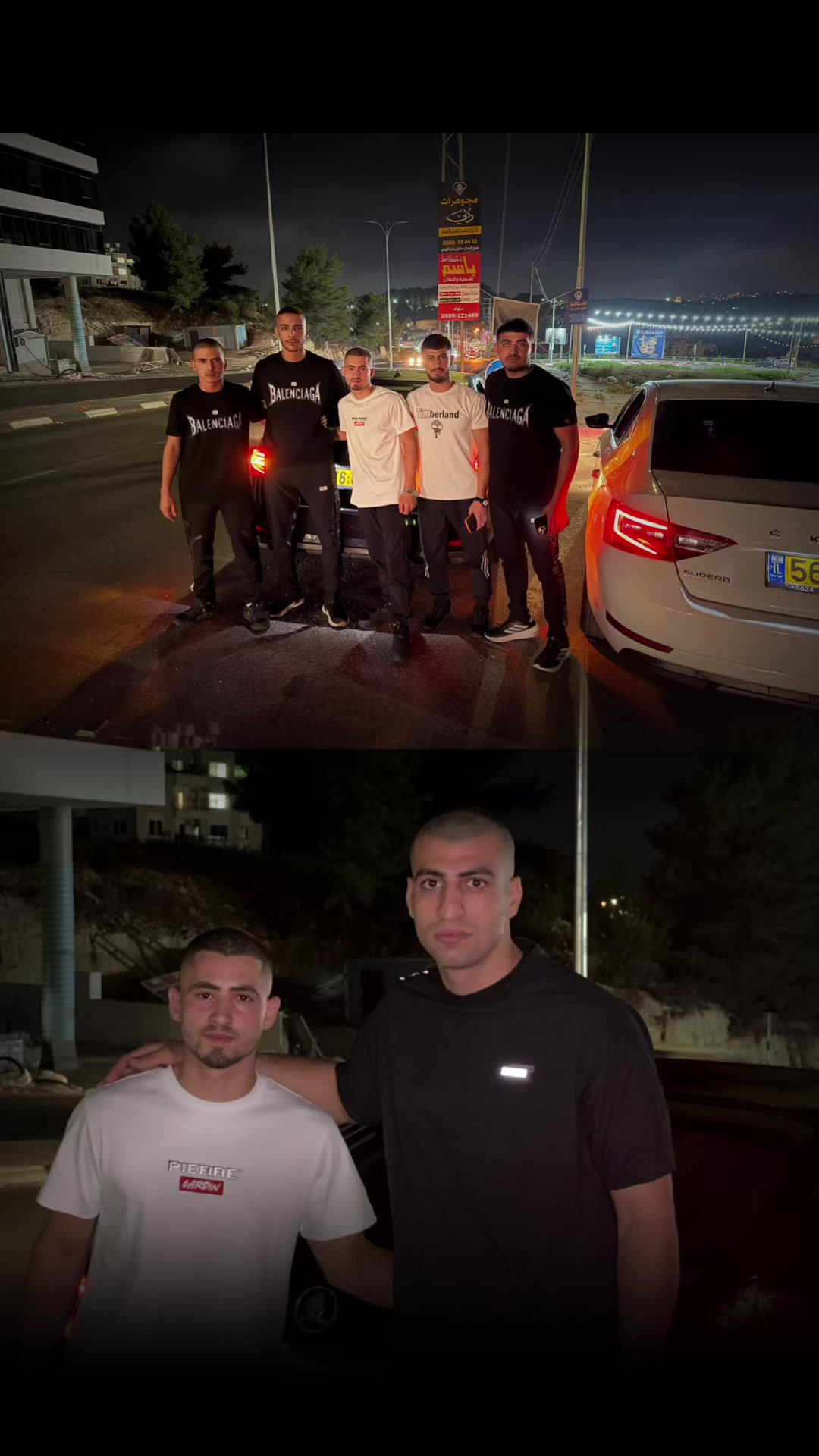 @איאד שואהנה