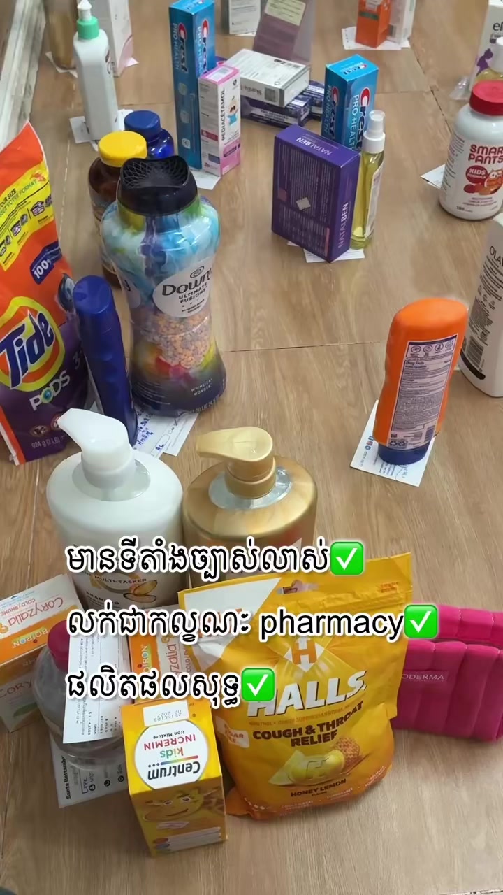 @Sant&eacute; Battambang Pharmacy