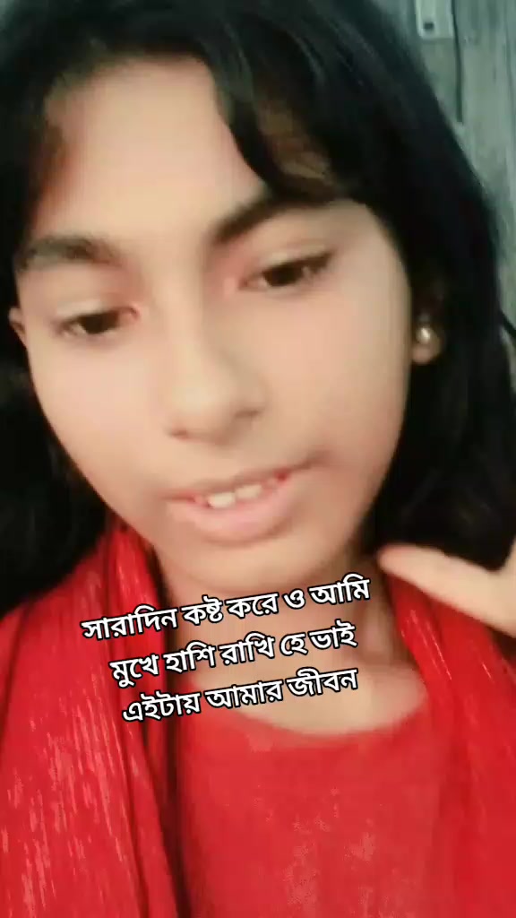 @জাতির চিকনা আফা