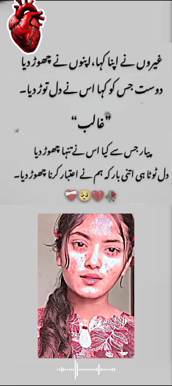 @Alisha but 102🤕👉🏻😞👈🏻🥀🫀