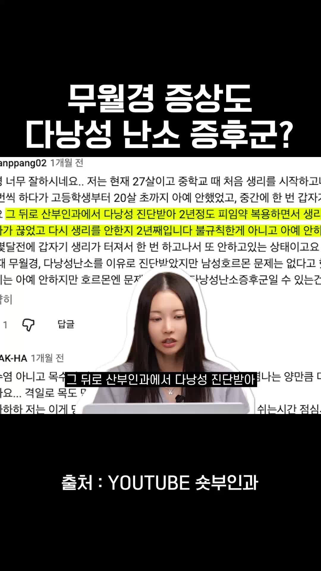@와이퀸