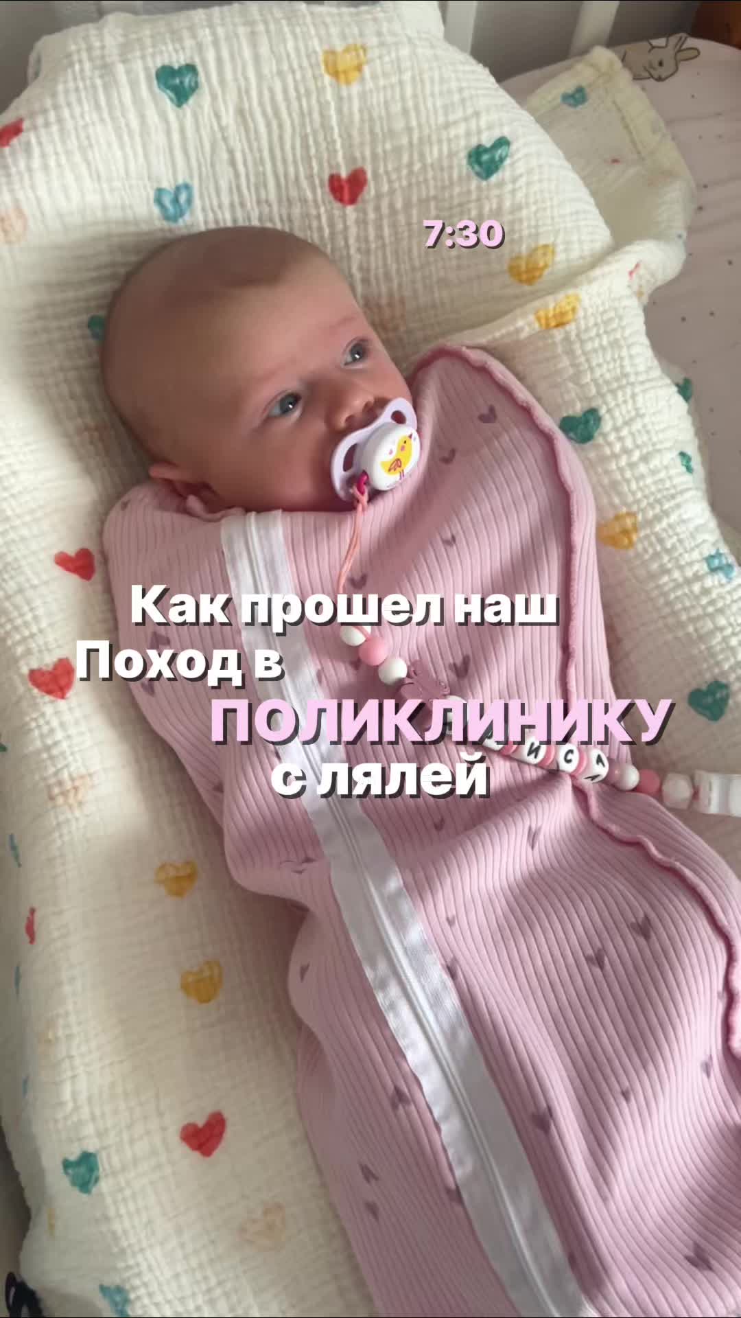 @vichkа тгк: red mams🍓