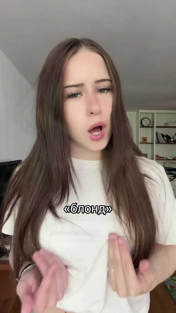@Битишка