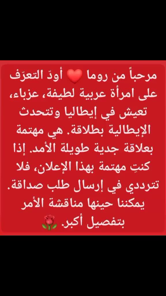 @GAETANO ❤️ 🌹