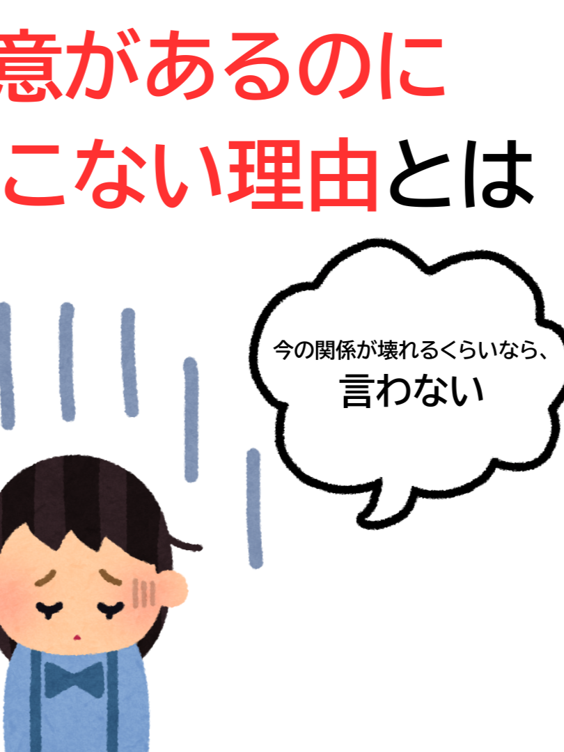 @いーたん
