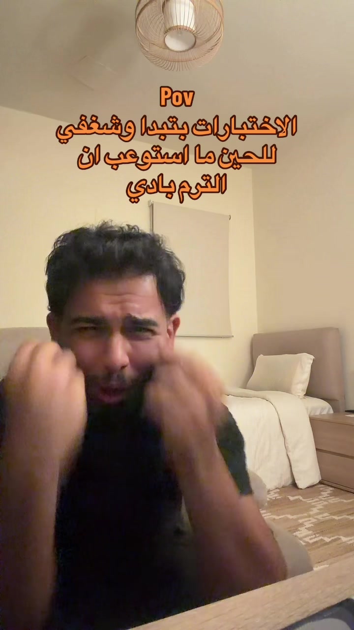 @ابو حميد | محمد