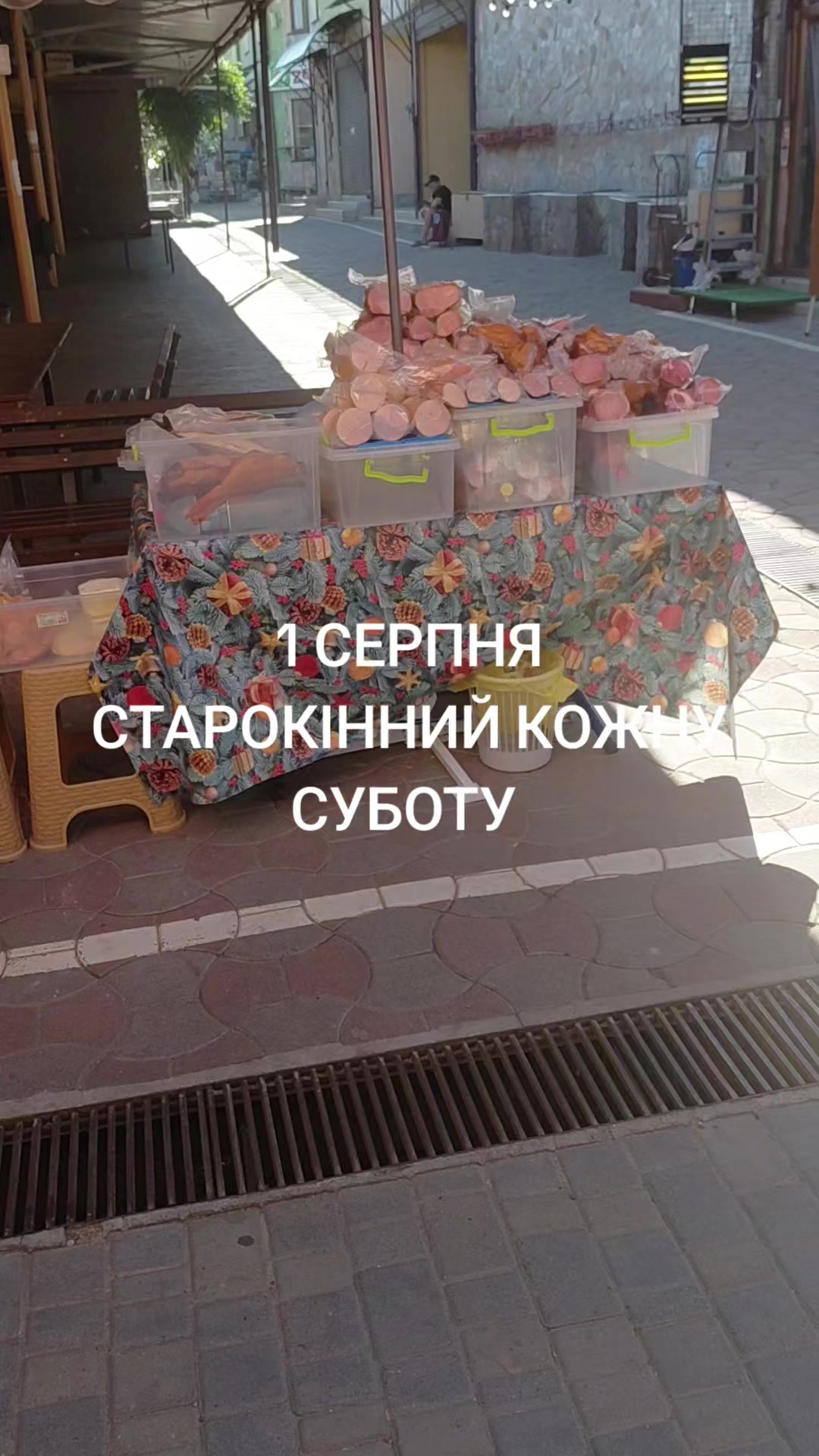 @ЗОЛОТА&ensp;РИБКА